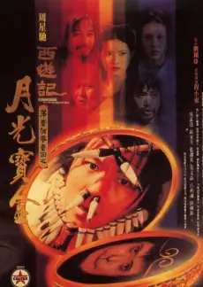 一起去露营吧户外综艺在线观看