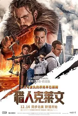 沙丘之外科幻冒险电影在线观看